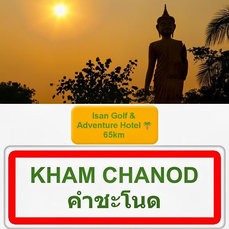 Isan Golf & Adventure Hotel Udon Thani Exterior foto