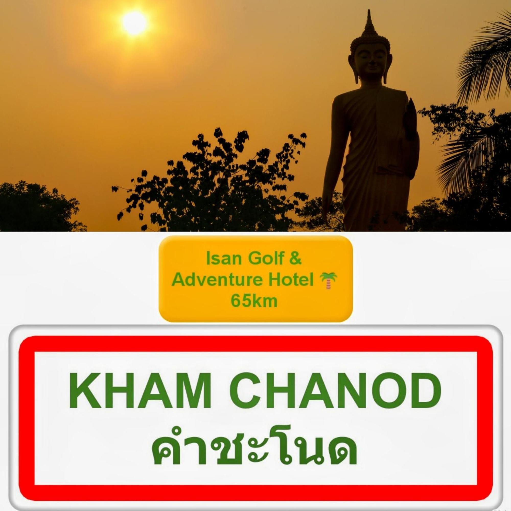 Isan Golf & Adventure Hotel Udon Thani Exterior foto